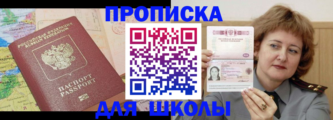временная регистрация в квартире в Октябрьском